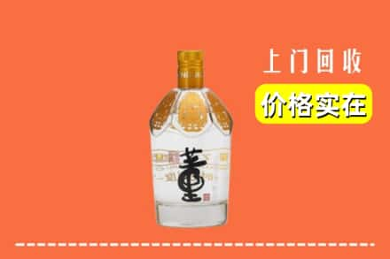 濉溪县回收董酒