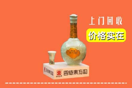 濉溪县回收四特酒