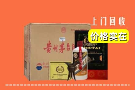 濉溪县求购高价回收陈酿茅台酒