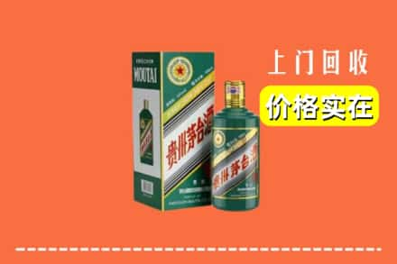 濉溪县回收纪念茅台酒